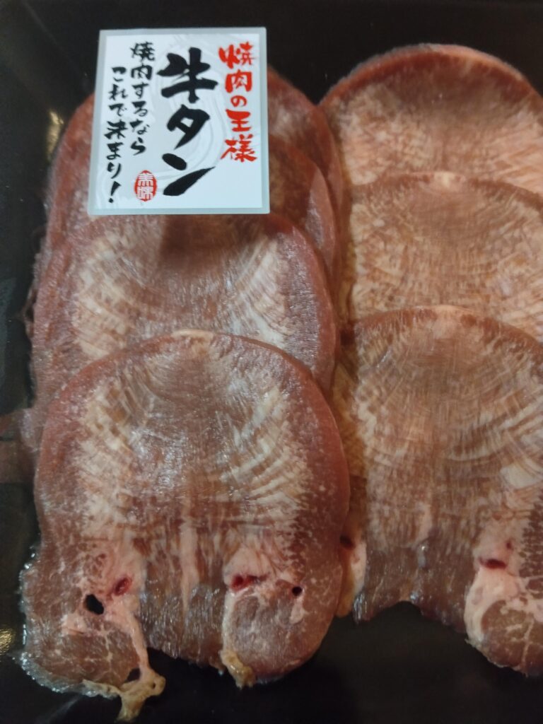 焼肉用の牛タンのスライス